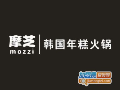 摩芝韩国年糕火锅店