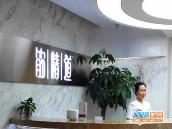 筋精道中医养生加盟店
