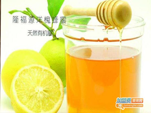 隆福源蜂蜜加盟店