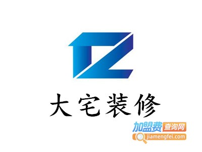 大宅装修加盟费