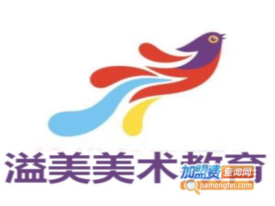 溢美美术教育