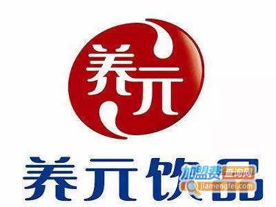 养元饮品加盟费