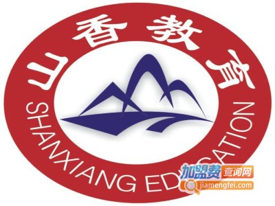 山香网校加盟费