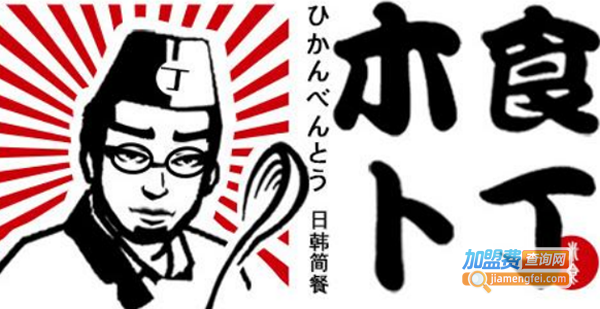 木卜食丁加盟费