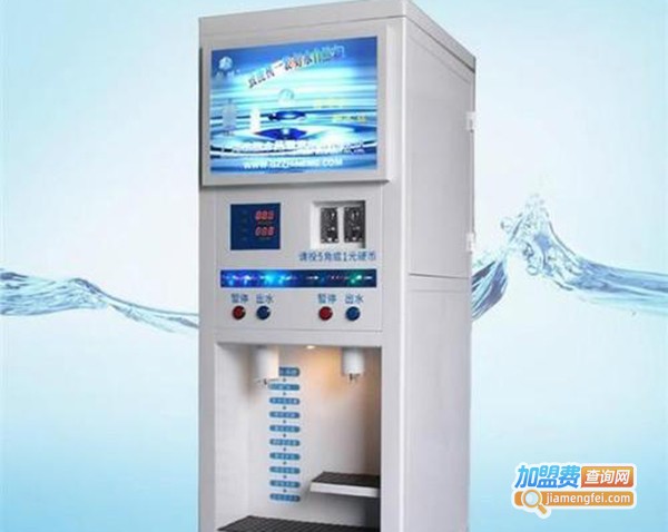 浪木饮水机加盟费