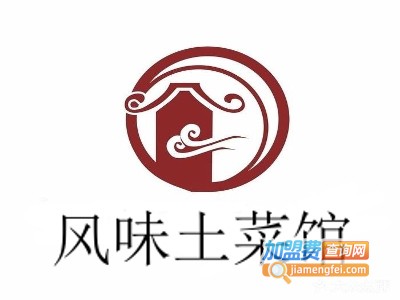 风味土菜馆加盟