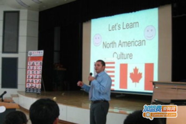 新动力外语学校加盟店