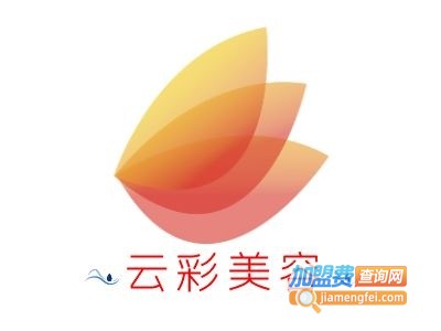 云彩美容加盟费