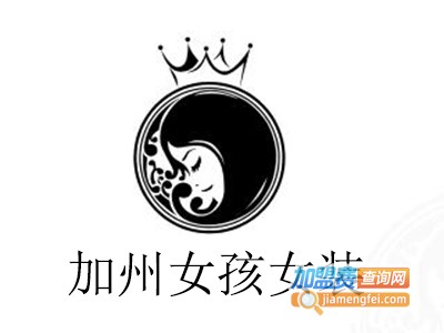 加州女孩女装