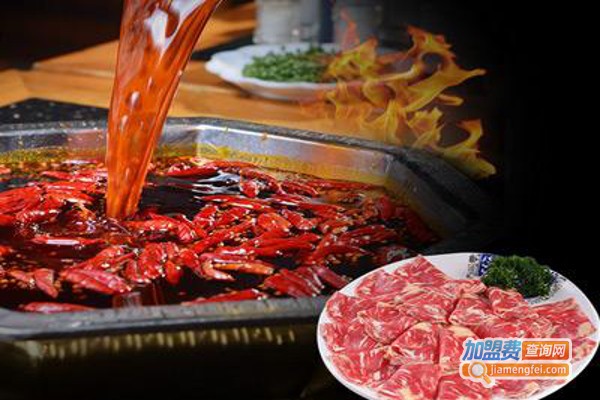 渝小辣火锅加盟费