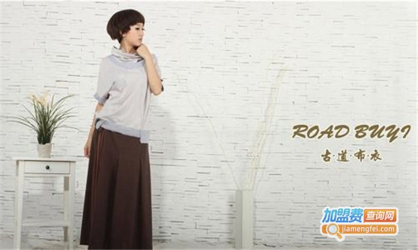 古道女装加盟费
