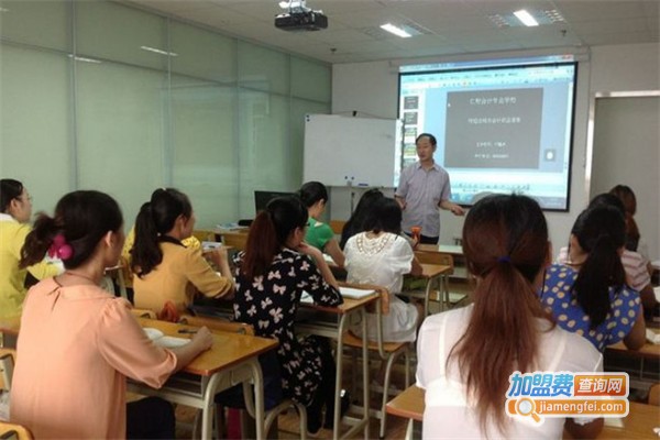 澳美加教育加盟费