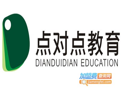点对点教育加盟费