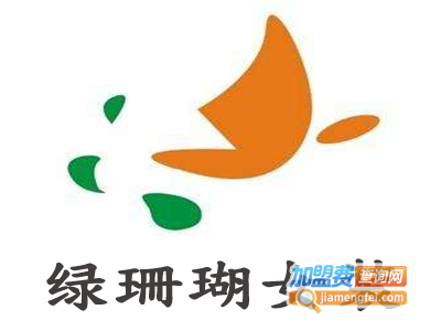 绿珊瑚女装加盟