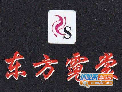 东方霓裳女装加盟费