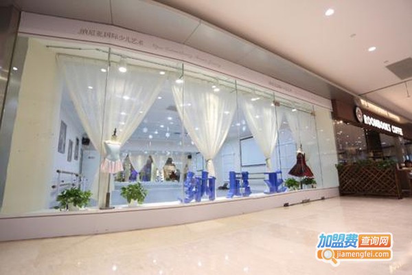 纳尼亚国际少儿艺术