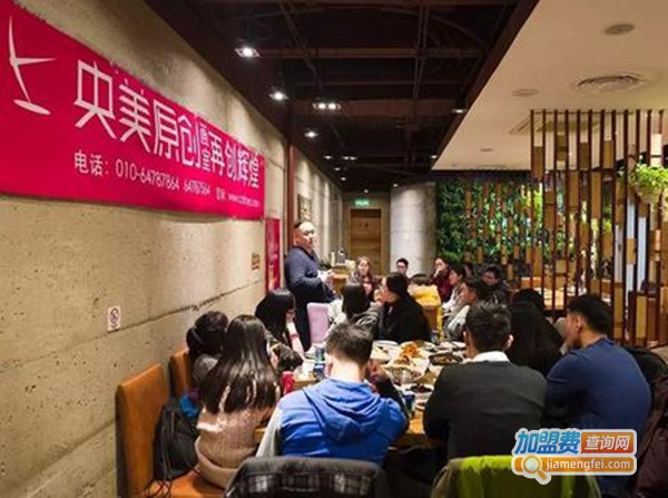 央美原创画室加盟费