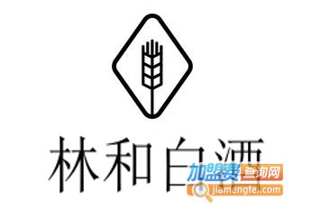 林和白酒加盟费