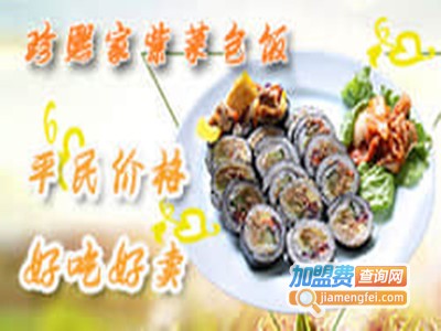 珍熙家紫菜包饭加盟费