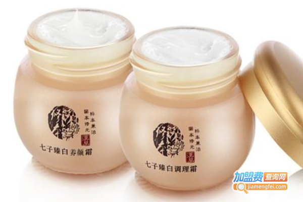 修本七子白化妆品