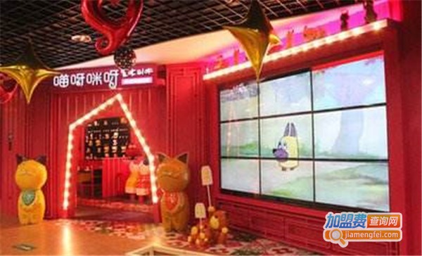 喵呀咪呀烧烤加盟费