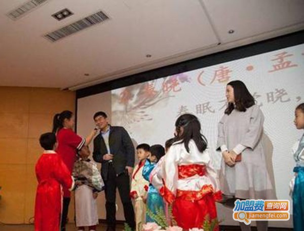 大树幼小衔接加盟费