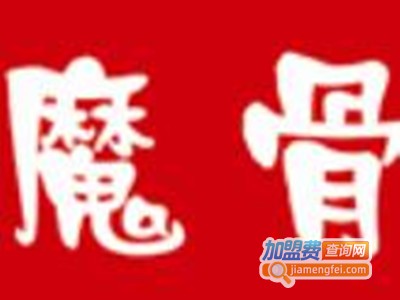 魔骨排骨小吃加盟费