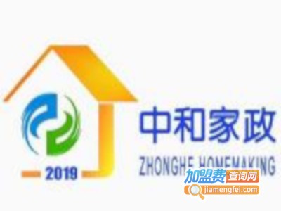 中和家政加盟费