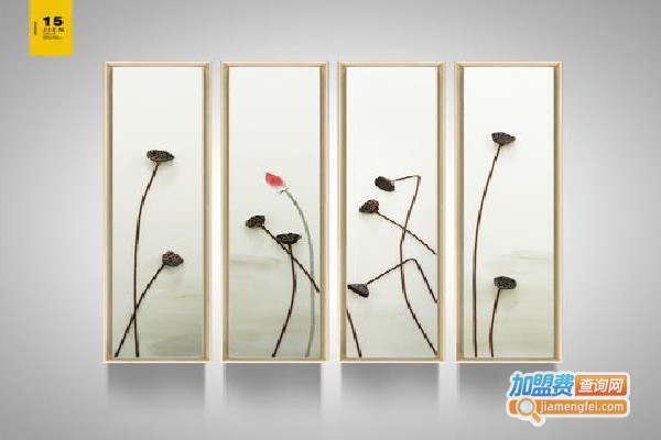 ARTS挂画
