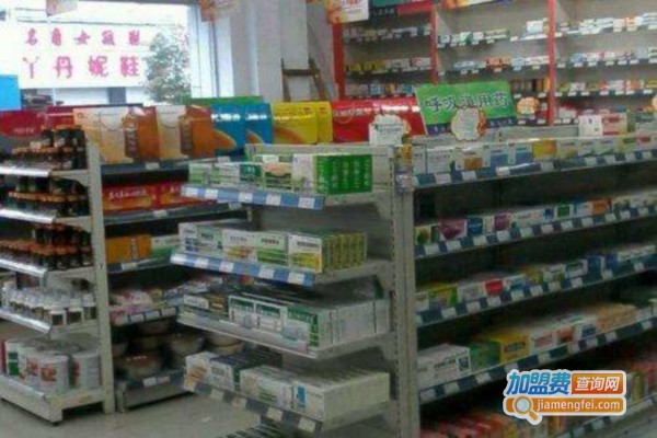 金山大药房加盟费