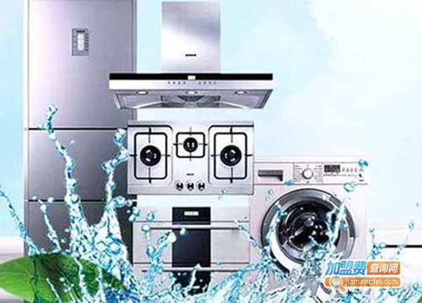 洁拌家电清洗加盟费