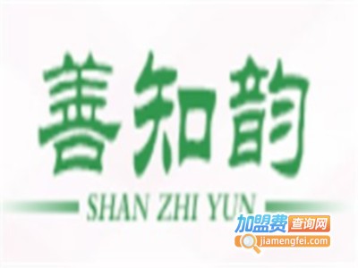 善知韵三分钟减肥加盟费