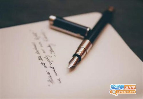 作文总动员加盟费