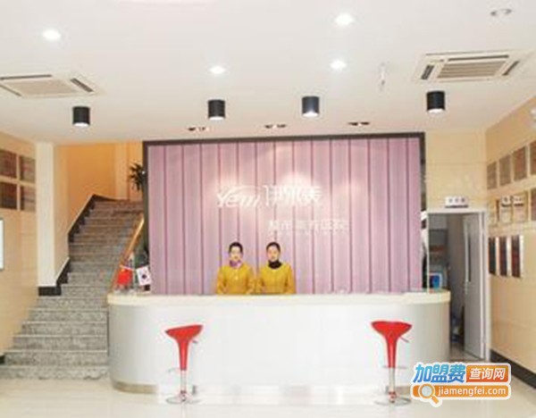 伊尔美健康美容中心加盟费