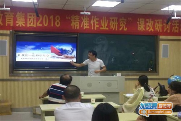 绿谷开源职业技能培训加盟费