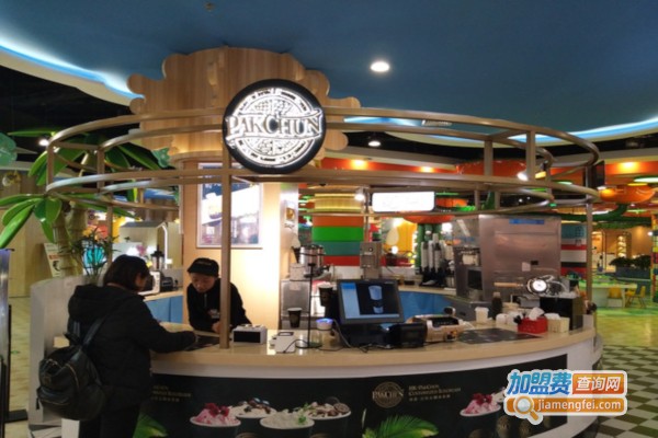 百真定制冰淇淋