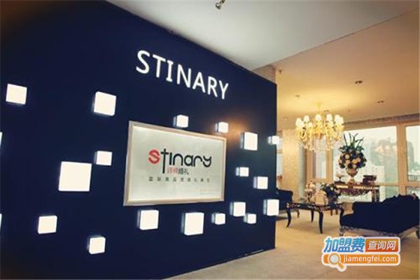 诗缔婚礼加盟费