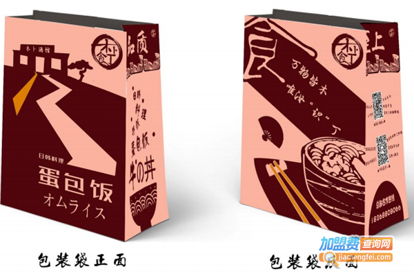 木卜食丁加盟费