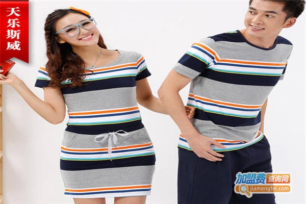 天乐斯威女装加盟费