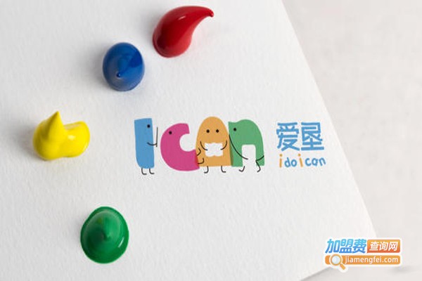 爱垦英语加盟费