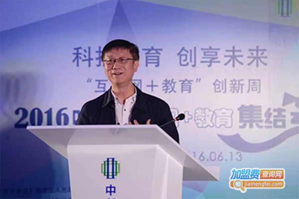 创享教育加盟费