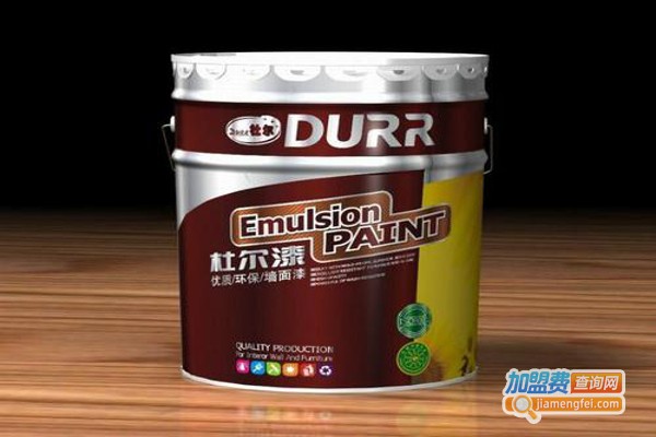 杜尔油漆加盟费
