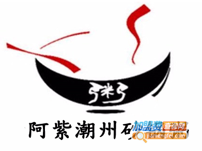 阿紫潮州砂锅粥加盟费