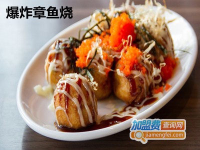 ***章鱼烧