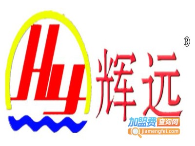 辉远教育加盟费