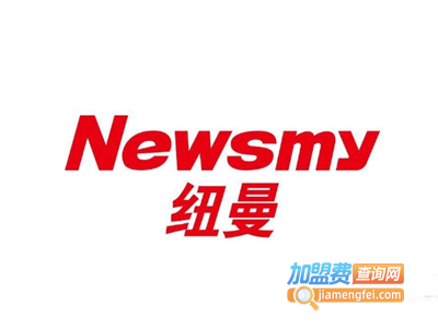 纽曼手机加盟