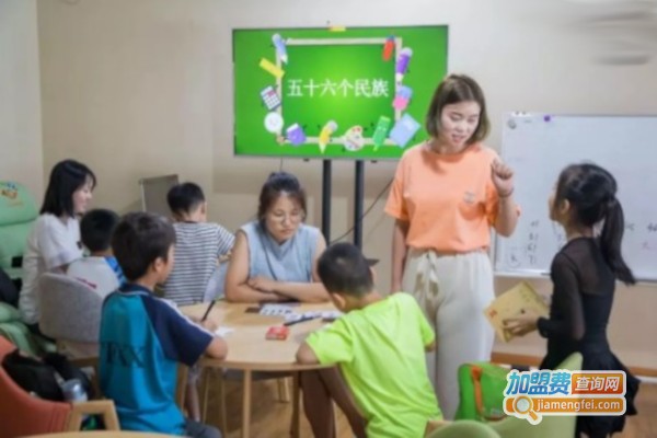 逗号教育加盟店