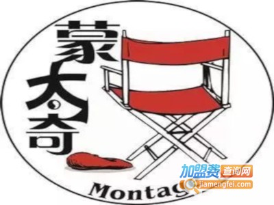 蒙太奇美术加盟费