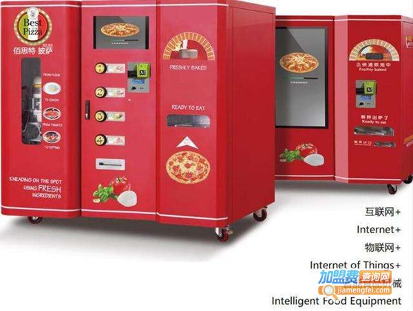 佰思特智能披萨售卖机加盟费