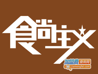 食尚主义寿司加盟费